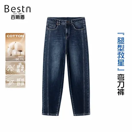【好物体验专享】百斯盾女装牛仔裤2025年秋季新款时尚九分弯刀裤商品大图