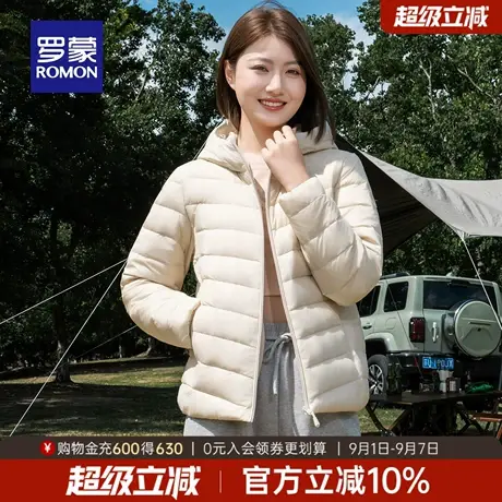【早秋轻羽绒】罗蒙女士连帽轻薄款羽绒2025秋季新款轻暖宽松外套图片