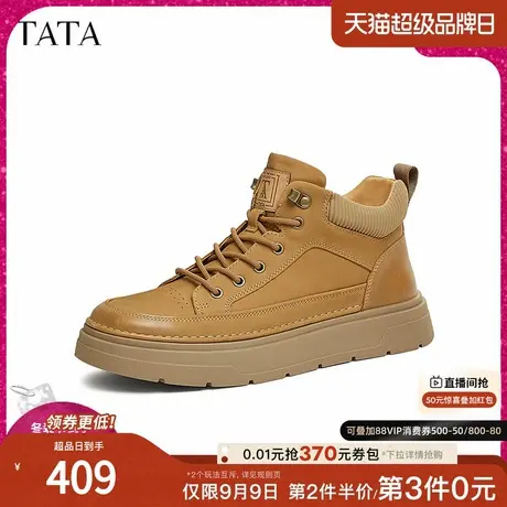 TATA他她厚底真皮板鞋男鞋加绒复古商务休闲高帮鞋2024秋TFM01DD4商品大图