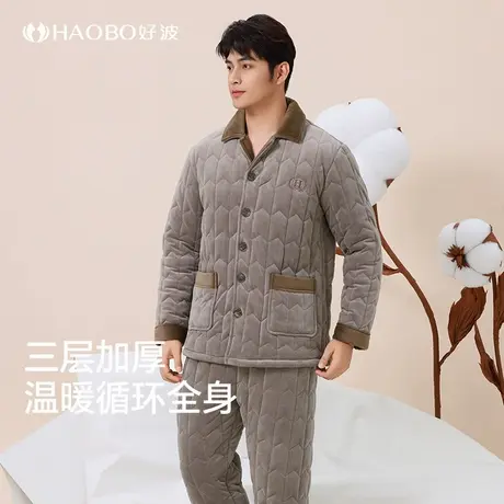 好波男士睡衣冬季防风加厚家居服套装大码可外穿抗寒睡衣HJ24102商品大图