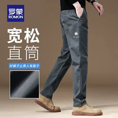 罗蒙男士休闲裤秋季新款耐磨工装裤易打理出勤宽松直筒长裤子N3Z商品大图