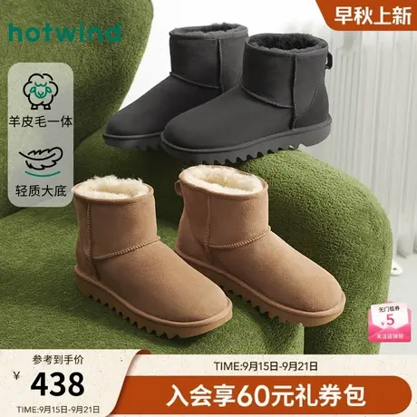 热风男鞋2025年冬季新款男士加绒加厚雪地靴保暖百搭棉鞋杏色短靴商品大图