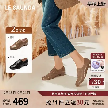 莱尔斯丹时尚通勤风圆头低跟纯色松紧带深口乐福女单鞋5T28104商品大图