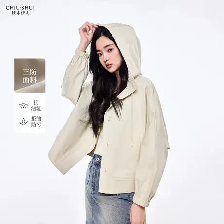 秋水伊人奥莱断码清仓时尚通勤工风衣简约休闲短款连帽外套女图片