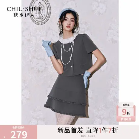 秋水伊人气质白色珍珠领外套2026年春季新款女温柔收腰泡泡袖上衣图片