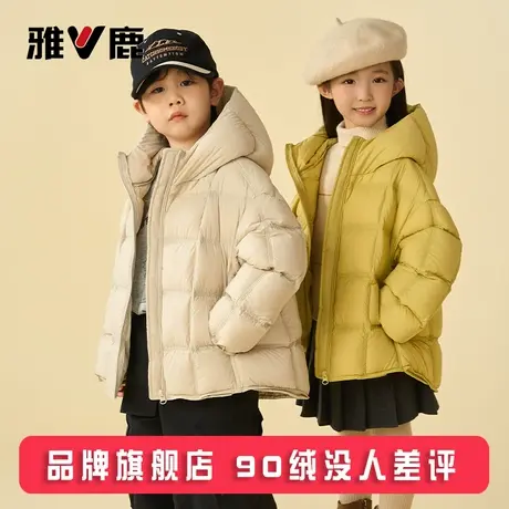 雅鹿亲子装儿童羽绒服男童女童2025新款大童洋气泡芙冬季加厚外套图片