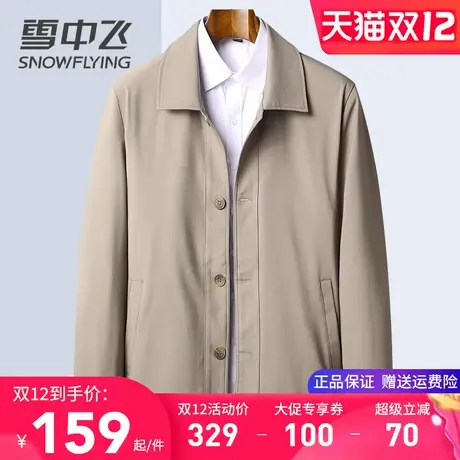 雪中飞中老年男士夹克爸爸装春秋外套翻领卡其色工作服上衣短褂子图片
