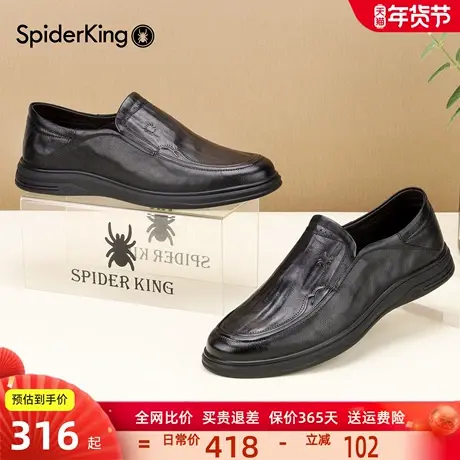 蜘蛛王男鞋真皮休闲皮鞋2026春季新款黑色一脚蹬软底商务男士皮鞋商品大图