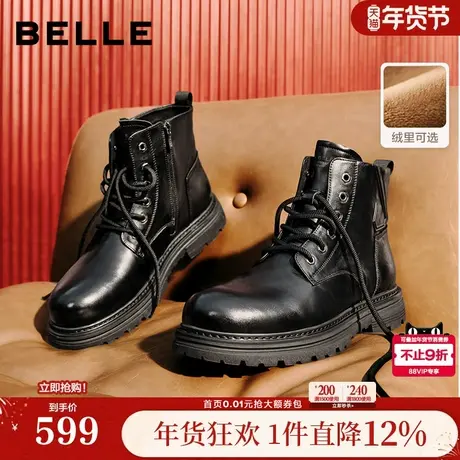 百丽男鞋加绒保暖休闲牛皮马丁靴子男士25冬季工装短靴8XY01DD5商品大图