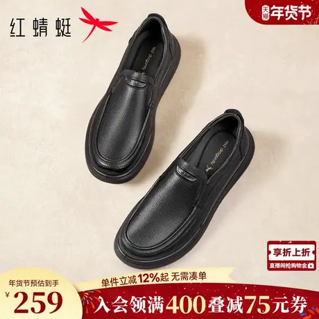 红蜻蜓男士休闲皮鞋2026春季新款男鞋羊皮软底中老年一脚蹬爸爸鞋商品大图