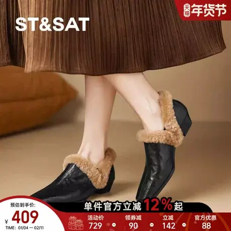 星期六2025新款加绒乐福鞋女软底舒适深口单鞋平底百搭休闲毛毛鞋商品大图