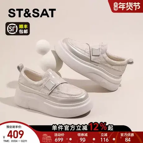 星期六厚底小白鞋女款2025新款冬季加绒增高运动休闲鞋显脚小板鞋商品大图