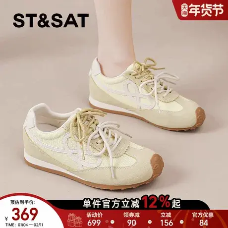 星期六黄色德训鞋女款2026春季新款女鞋内增高阿甘鞋显脚小休闲鞋商品大图