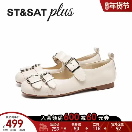 星期六法式复古风2026春季新款浅口百搭休闲扣带式单鞋SSE1111104商品大图