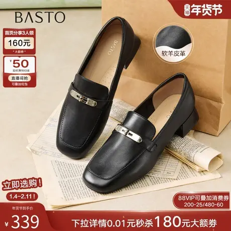 百思图2026春季新款乐福鞋时尚潮流通勤复古金属扣女单鞋C7253AA6商品大图