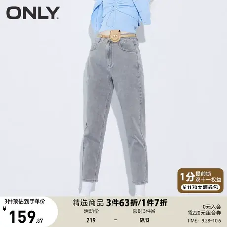 ONLY奥莱夏季高腰显瘦梨形身材哈伦裤九分牛仔裤女商品大图