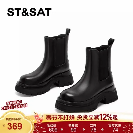 星期六切尔西靴女2025新款秋冬季烟筒靴英伦风厚底短靴增高马丁靴商品大图