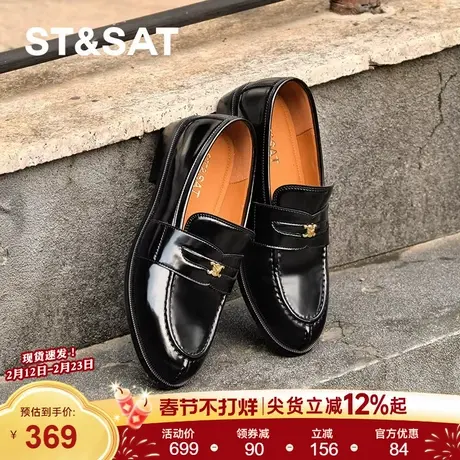 星期六新款一脚蹬乐福鞋软底舒适上班族小皮鞋轻职风小众百搭鞋子商品大图