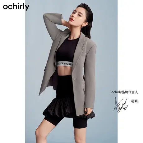 【品牌甄选】baby同款 欧时力 西装外套新款春装戗驳领中长通勤商品大图