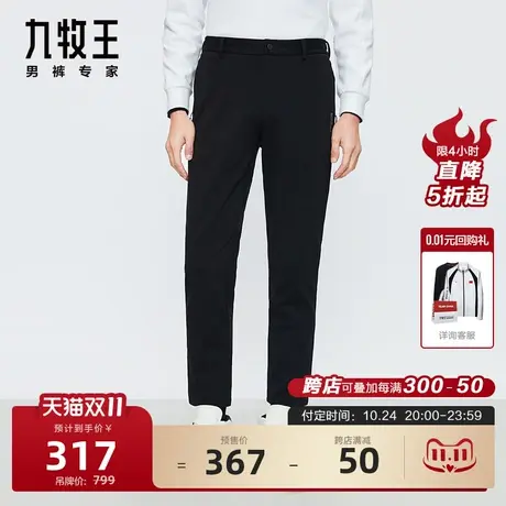 [小黑裤1.0]九牧王男裤休闲裤23秋冬款舒适挺括专柜同款男裤BN商品大图