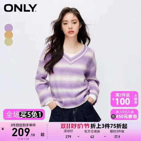 【买5免1】ONLY奥莱2023夏季新款时尚复古撞色条纹V领长袖针织衫商品大图