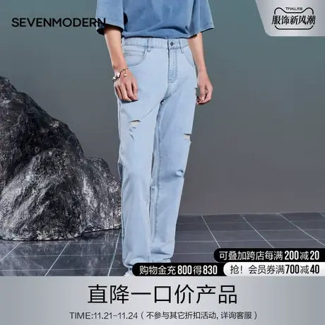 柒牌清仓潮牌SVNMDN破洞牛仔裤男2022夏季新款字母绣花直筒长裤子商品大图