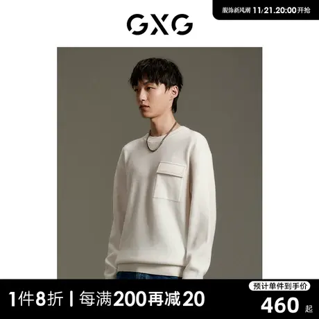GXG男装 商场同款 白色落肩透气轻盈口袋毛衣针织衫 GEX12013813图片