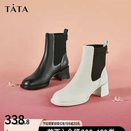 Tata他她简约粗高跟短靴女秋冬季OL通勤百搭弹力皮靴女U2RA1DD2图片