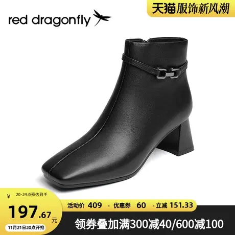 红蜻蜓短靴女2022秋冬新款方头粗跟羊皮单靴法式瘦瘦靴女WFC42504图片