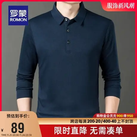 罗蒙男士舒适弹力长袖Polo衫2024春季新款简约百搭休闲翻领上衣男商品大图