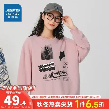 KC真维斯女装2024春季新款 时尚潮流露营黑猫图案套头圆领卫衣女商品大图