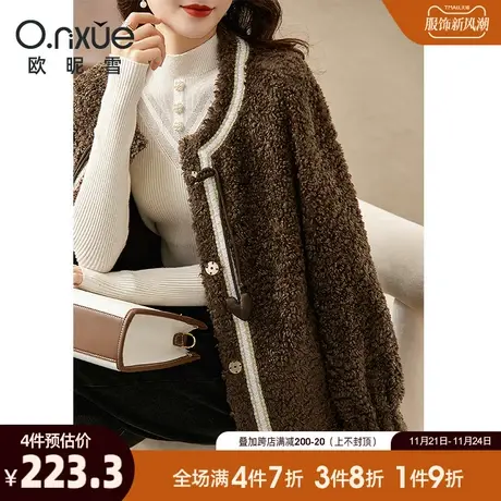 欧昵雪2023冬季新款圆领盘扣毛绒保暖短外套女宽松长袖小个子上衣商品大图