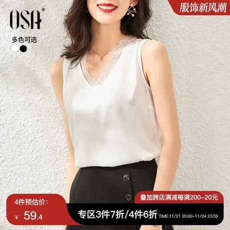 OSA白色v领雪纺衫女夏季2022年新款吊带小衫女洋气上衣背心薄商品大图