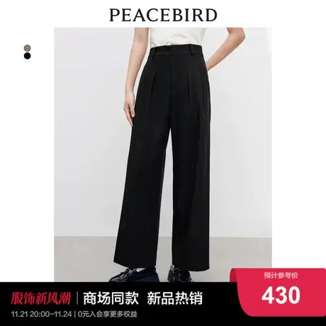 【商场同款】太平鸟女装2023秋季新款阔腿西装裤A1GBD3301商品大图