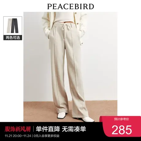 太平鸟女装高腰直筒裤阔腿裤2023年冬季宽松显瘦针织西装裤子奥莱图片