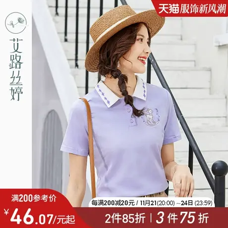 艾路丝婷刺绣翻领短袖T恤女2024夏季新款韩版polo衫休闲半袖上衣图片