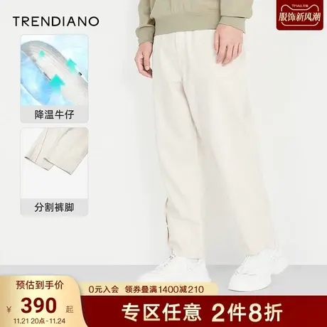TRENDIANO官方男装秋季新款休闲复古时尚牛仔长裤男士九分裤商品大图