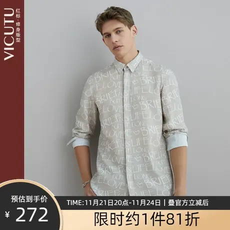 VICUTU/威可多男士长袖衬衫新款莱赛尔面料条纹字母时尚衬衣图片