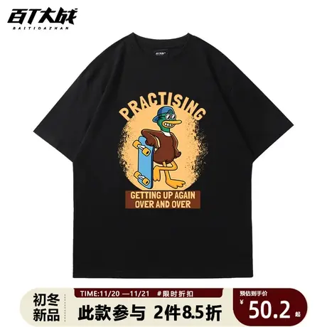 复古美式t恤中性风情侣款短袖打底衫做旧趣味卡通印花篮球衣服男商品大图