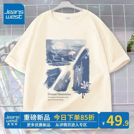 ZR真维斯t恤女2023新款夏季短袖流行洋气休闲设计感宽松半袖t恤女商品大图