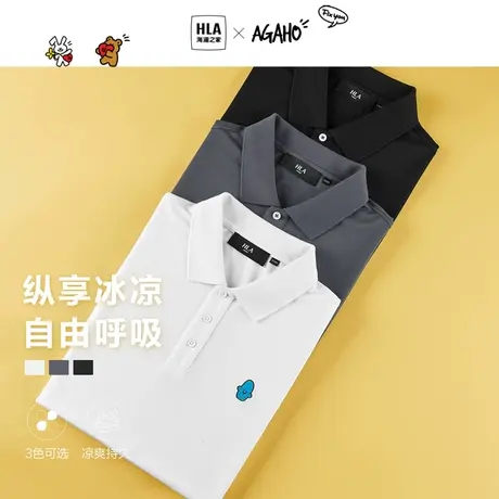 【凉感】海澜之家AGAHO艺术家联名短袖POLO衫23夏新刺绣黑白T恤男商品大图