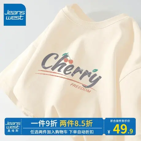 KV真维斯针织短袖t恤女奶fufu夏季新款2023甜酷可爱印花宽松t上衣商品大图