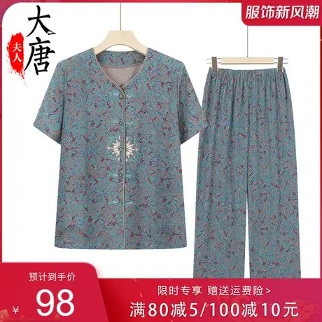 奶奶装夏季套装衬衫女中老年人短袖休闲开衫70岁80老人夏天居家图片