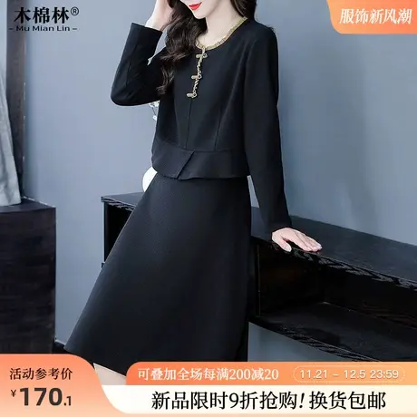 加肥加大显瘦时髦两件套连衣裙胖mm200斤高级感遮肚藏肉中长套裙商品大图