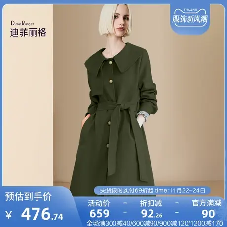 迪菲丽格休闲风衣外套秋季2023新款女款娃娃领收腰中长款绿色大衣图片