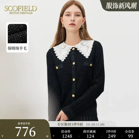 【小香风】Scofield女装秋新品优雅拼色羊毛富家千金针织开衫外套图片