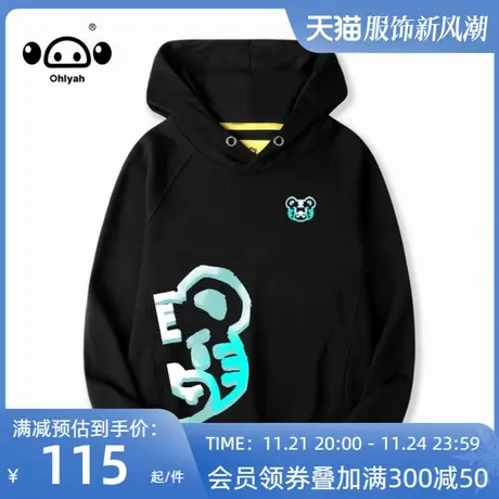 Ohlyah潮牌老虎连帽卫衣女春秋ins学生宽松情侣款连帽衫定制logo图片