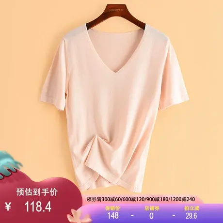 真丝针织T恤衫2023春夏新款桑蚕丝短袖纯色简约薄款显瘦上衣透气图片