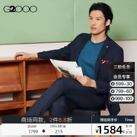 G2000秋季商务修身剪裁SS23商场新款印花里布凉感正装西装外套商品大图