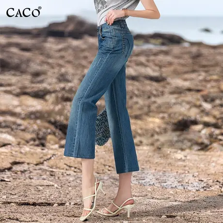 喇叭牛仔裤女夏季宽松薄款八分裤纯棉无弹透气垂感九分裤商品大图